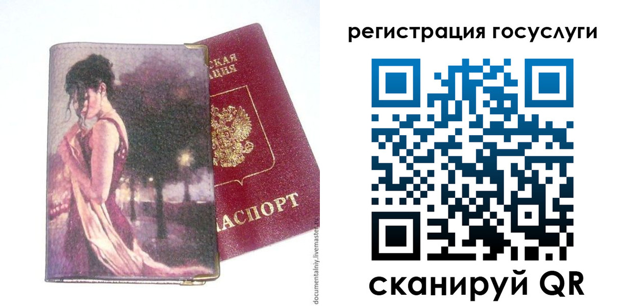 найти адрес прописки в Моздоке